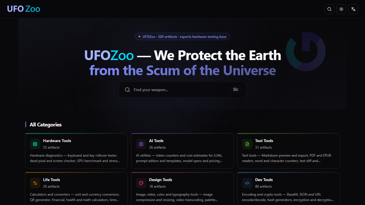 UFOZoo