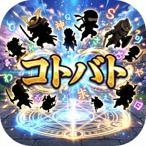 Kotobato – Word Battle RPG